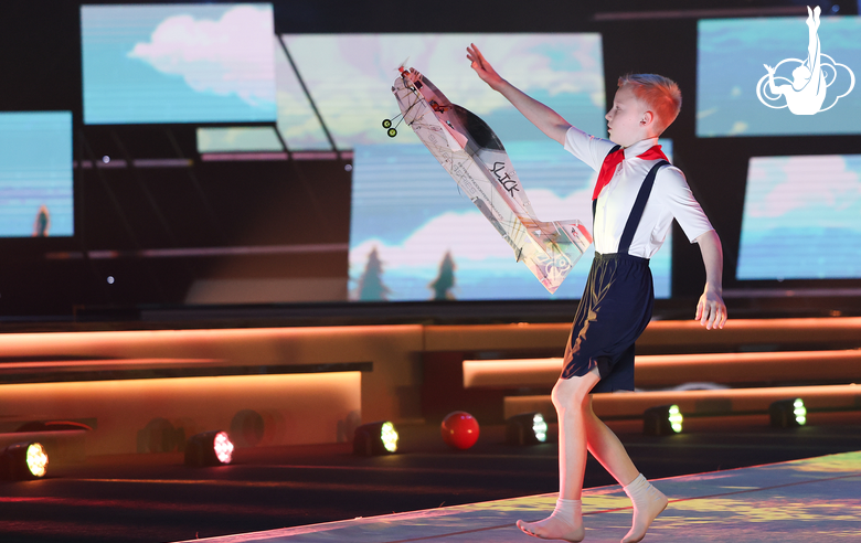 Номер «Детство»