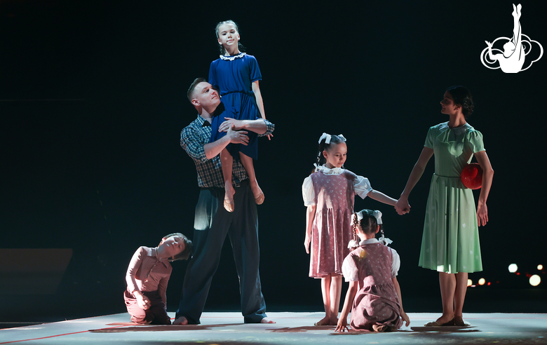 Номер «Семья»