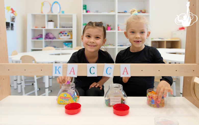 Юные гимнастки в учебном классе Академии