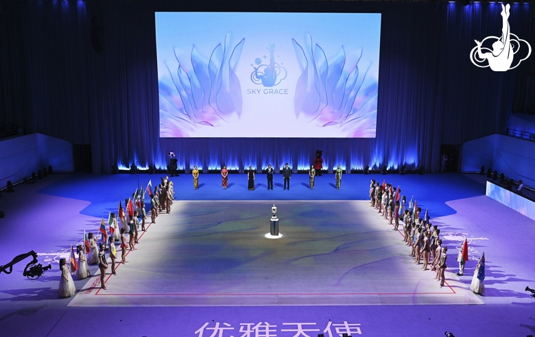 Открытие турнира «Небесная грация» — 2023