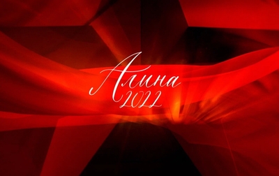 Трансляция XI фестиваля художественной гимнастики «Алина»-2022