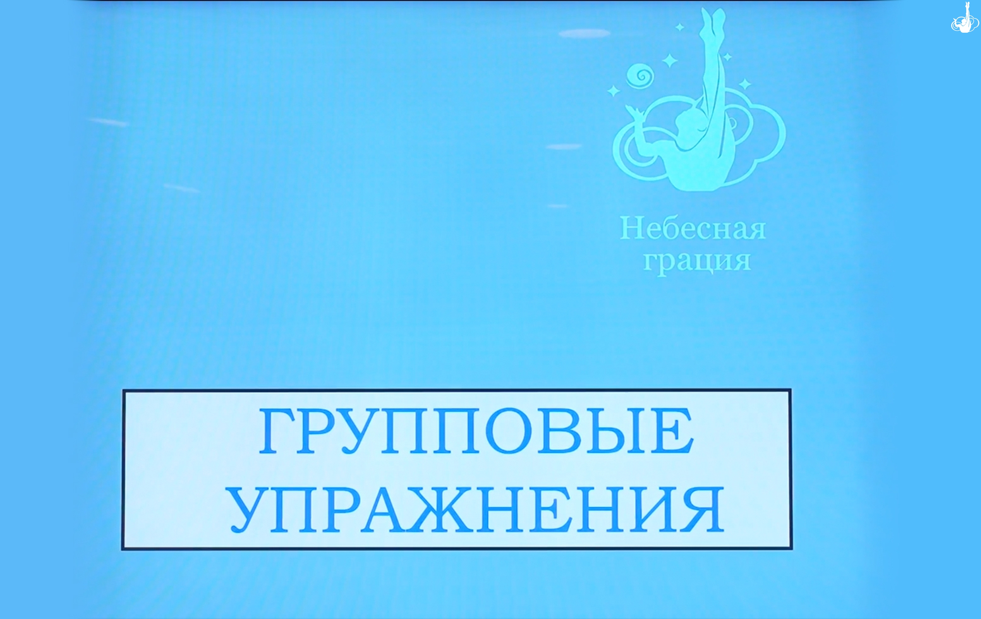 ПРЕЗЕНТАЦИЯ ГУ ЯНВАРЬ 2025