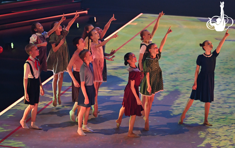 Номер «Детство»