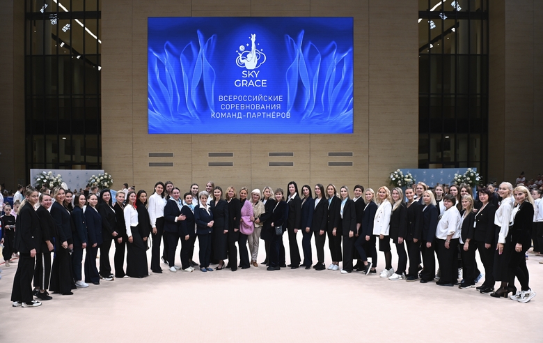 28 ноября 2024. Олимпийская чемпионка Алина Кабаева, тренеры и судейский состав турнира для партнеров Международной Ассоциации клубов «Небесная грация»