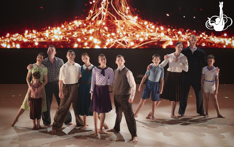 Номер «Семья»