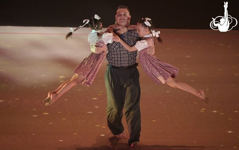 Номер «Семья»