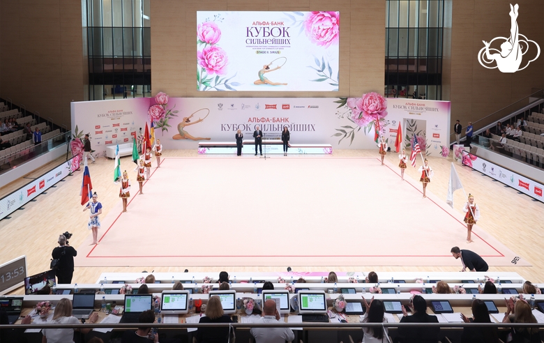 Церемония открытия второго этапа международного турнира «Кубок сильнейших»