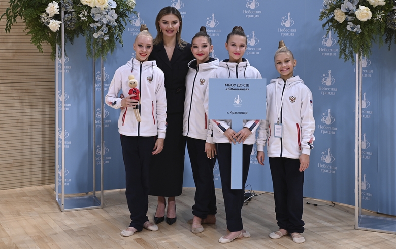 28 ноября 2024. Олимпийская чемпионка Алина Кабаева и участницы турнира для партнеров Международной Ассоциации клубов «Небесная грация»