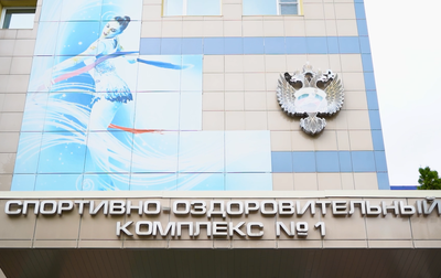 «Алина. Новогорск». Выпуск №1